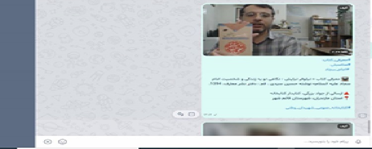 اخبار و اطلاعیه