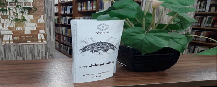 اخبار و اطلاعیه