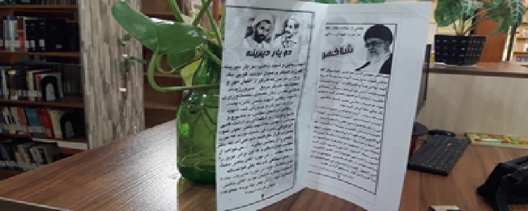 اخبار و اطلاعیه