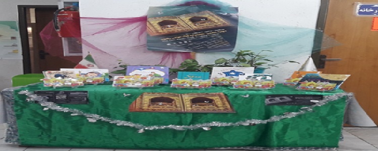 اخبار و اطلاعیه