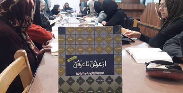 اخبار و اطلاعیه